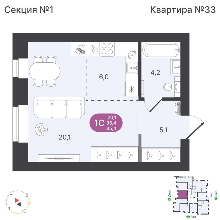 Квартира №33, дом 12