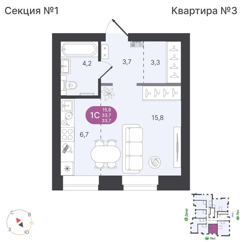 Квартира №3, дом 12