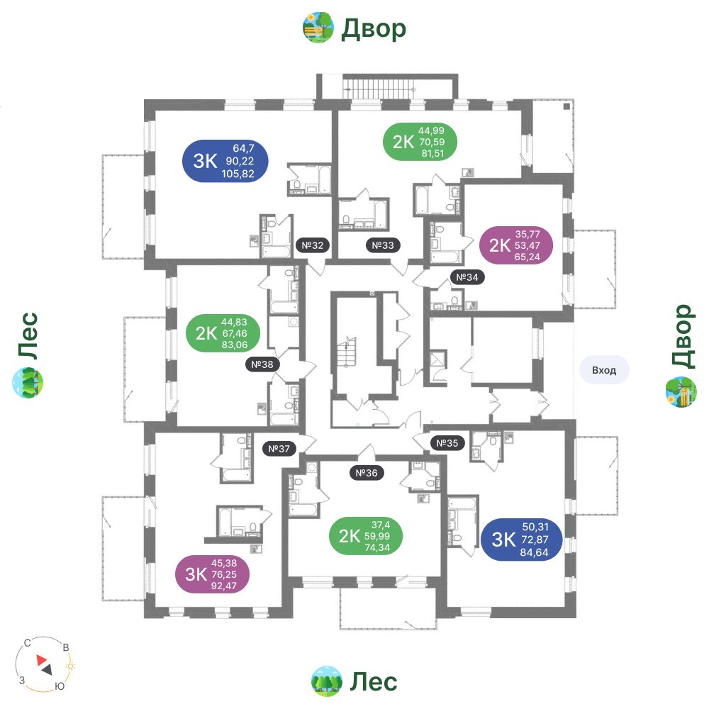 2-комнатная квартира, 70,59 м²