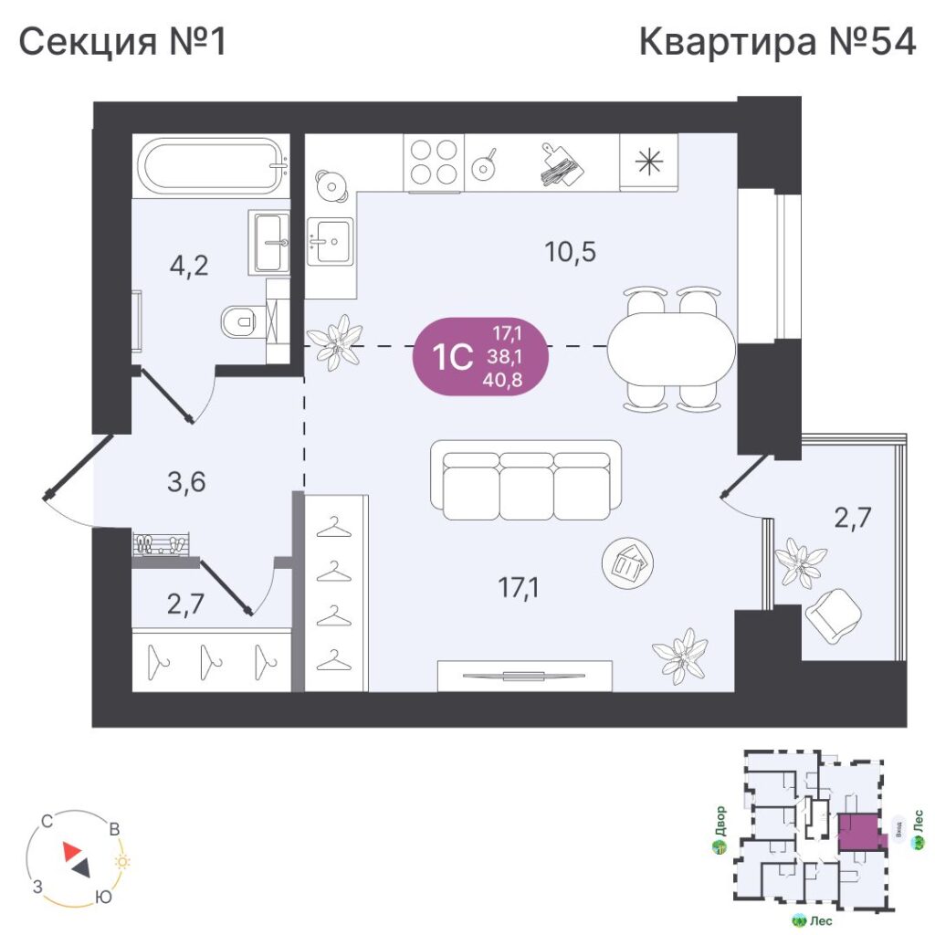 1-комнатная квартира, 38,1 м²