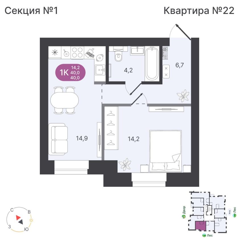 Квартира №22, дом 12