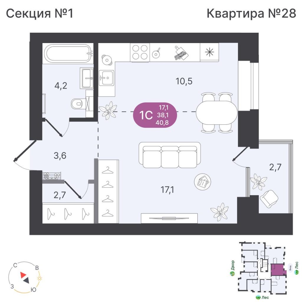 1-комнатная квартира, 38,1 м²