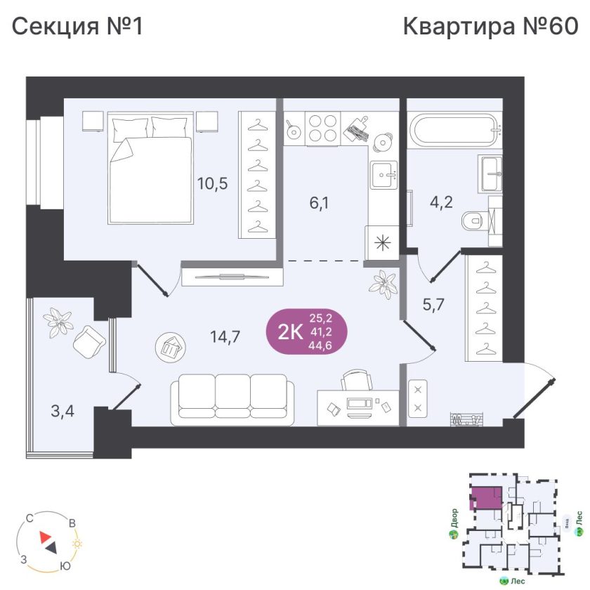 Квартира №60, дом 12