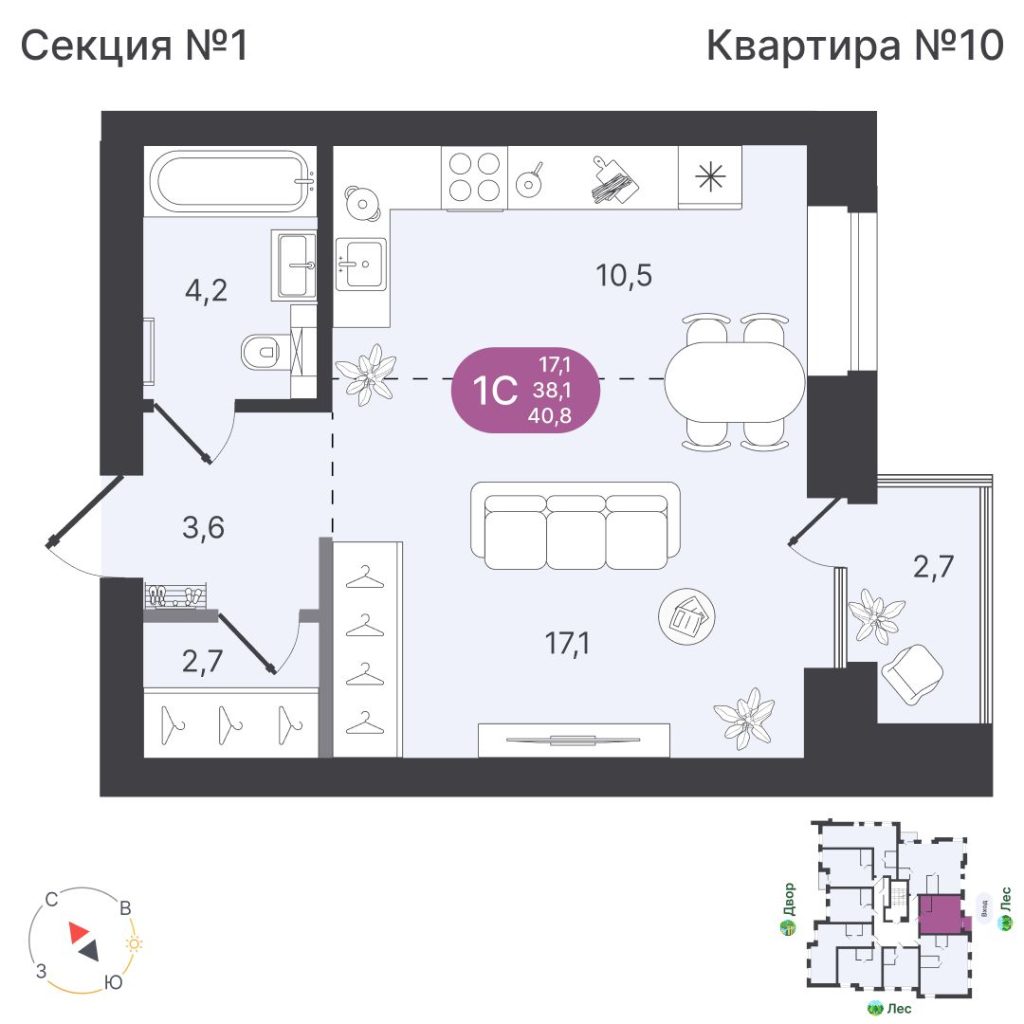 1-комнатная квартира, 38,1 м²