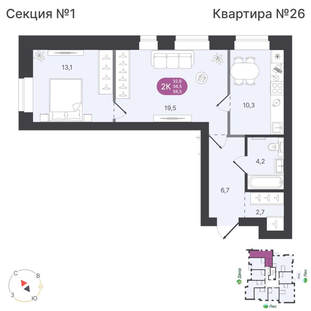 2-комнатная квартира, 56,5 м²