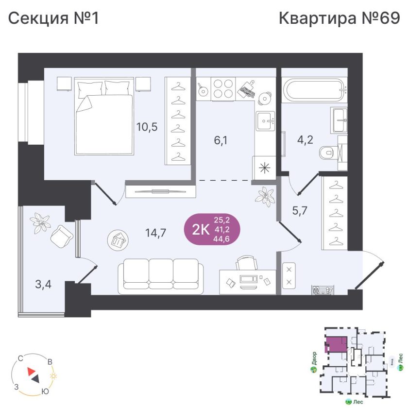 Квартира №69, дом 12