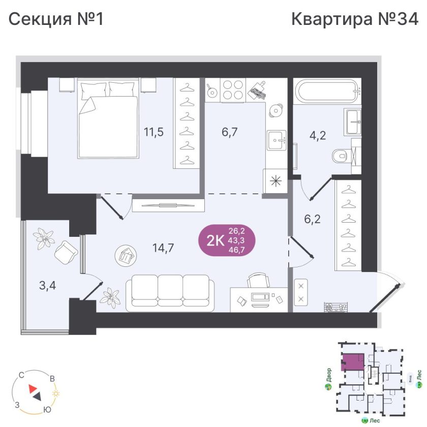 Квартира №34, дом 12