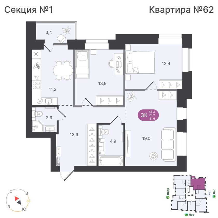 Квартира №62, дом 12