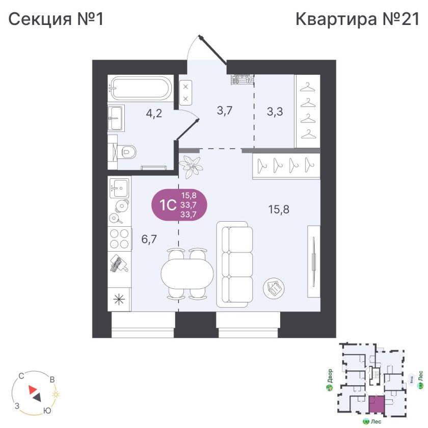 Квартира №21, дом 12
